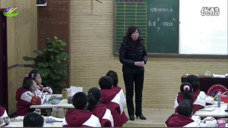 小学三年级数学《可能性的大小》教学视频,吴保梅