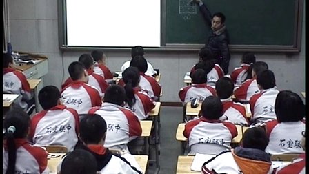 八年级物理上《物态变化复习课》刘晓勇
