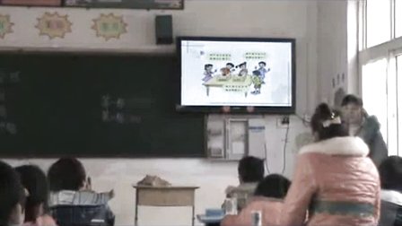小学数学三年级《可能性》教学视频,郑州市小学数学优课评比视频(1)