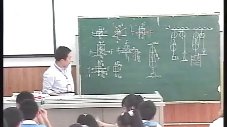 物理优质课视频《力学综合复习》刘晓勇