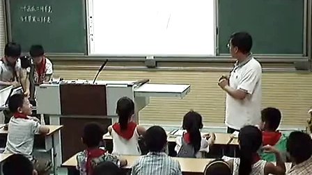小学数学三年级《等量代换》教学视频,郑州市小学数学优课评比视频