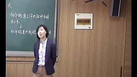 小学六年级数学《起跑线》教学视频,郑州市小学数学优课评选视频