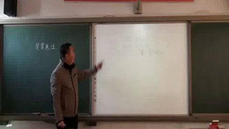 人教版小学数学三年级上册《笔算乘法》教学视频,郑州市小学数学优课评比视频