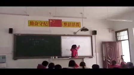 小学数学二年级《5的乘法口诀》教学视频,郑州市小学数学优课评比视频
