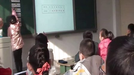小学数学二年级上册《7的乘法口诀》教学视频,郑州市小学数学优课评比视频