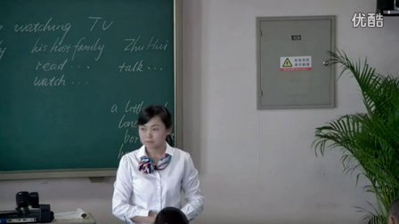 初中英语七下人教新目标-Unit 6 I’m watching TV. 吉林 王皓