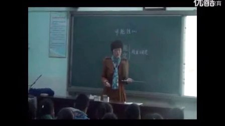 人教版小学数学三年级上册《可能性》教学视频,郑州市小学数学优课评比视频