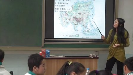 初中地理人教版七年级第二节《自然环境》北京刘智慧