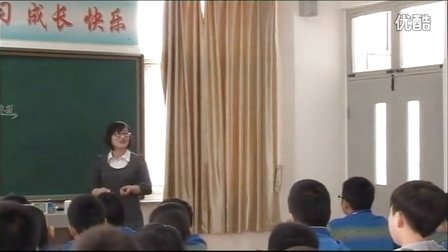 初中地理人教版七年级第一节《多变的天气》天津 冯丽蓉