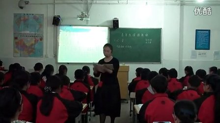 人音版七年级音乐《青年友谊圆舞曲》云南周文
