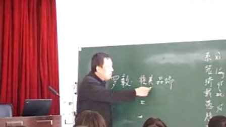 《陌上桑》-长春版语文七年级-执教-姜海平