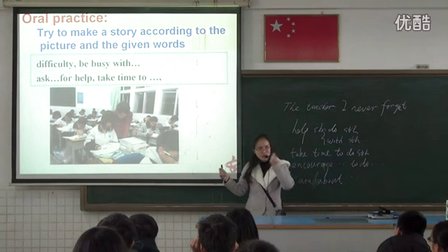 英语写作 - 优质课教学视频专辑