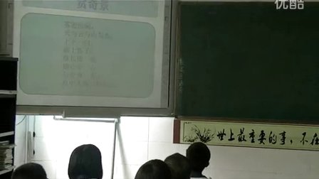 初中语文视频八下语文版《湖心亭看雪》湖南谢德志