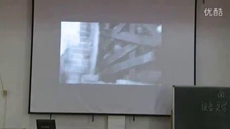 初中语文视频八下语文版《南京大屠杀》湖南张丽