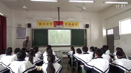 初中语文视频八下语文版《永久的悔》四川张德国