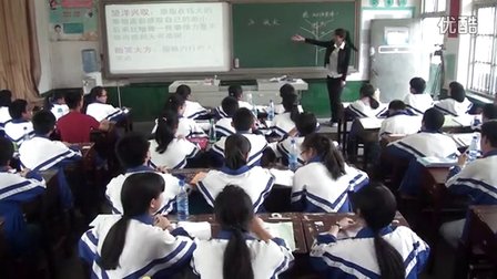 初中语文视频九上语文版《秋水》湖南刘小贞