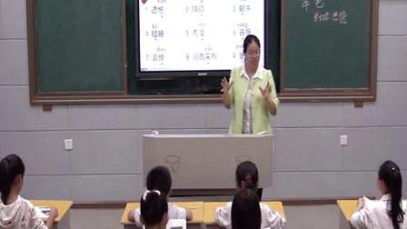 初中语文视频七上语文版《犟龟》湖南董青梅