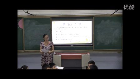 初中语文视频七下语文版《口语交际-给编创人员出点子》湖南刘美华