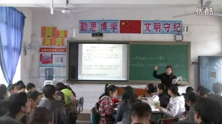 初中语文视频七下语文版《骆驼寻宝记》湖南刘培培