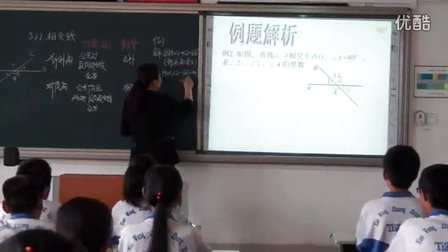 初中数学人教版七下《5.1　相交线》天津刘洪梅