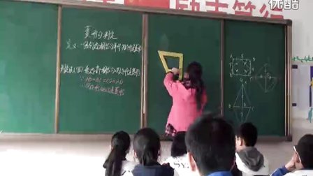 初中数学人教版八上《菱形的判定》甘肃汪青青