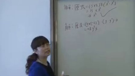 初中数学人教版八上《单项式与单项式的乘法》甘肃王春霞