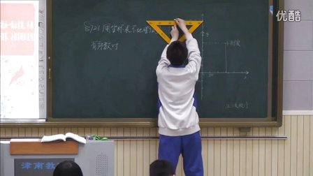 初中数学人教版七下《7.2　坐标方法的简单应用》天津张宗玲