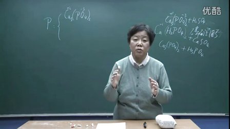 人教版初中化学九年级《化学肥料03》名师微型课 广东贾瑞