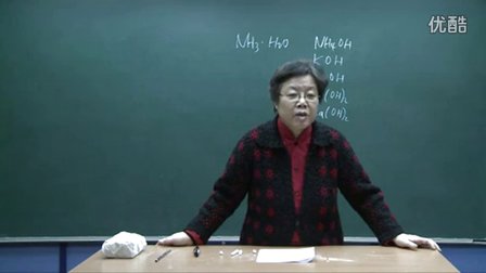 人教版初中化学九年级《生活中常见的盐04》名师微型课 广东贾瑞