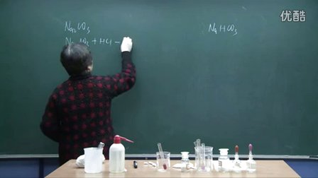 人教版初中化学九年级《生活中常见的盐03》名师微型课 广东贾瑞