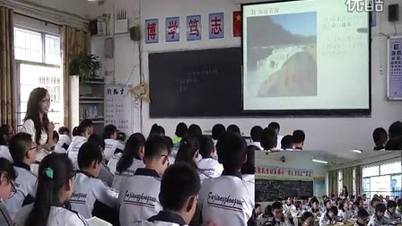 人教版八年级地理《第三节　河流》江西刘菊梅