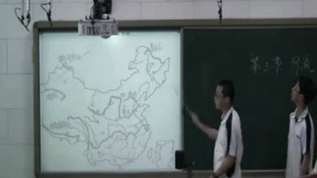 人教版八年级地理《第三节　河流》天津 郑丽