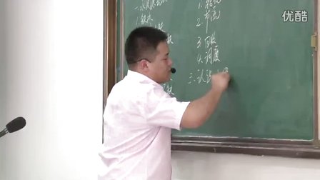 人教版初中化学九上《爱护水资源》江苏陈捷
