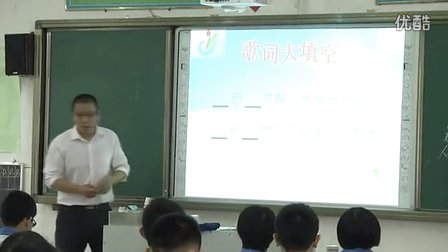 人教版八年级地理《第三节　水资源》广东刘海波