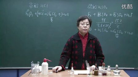 人教版初中化学九年级《中和反应04》名师微型课 广东贾瑞