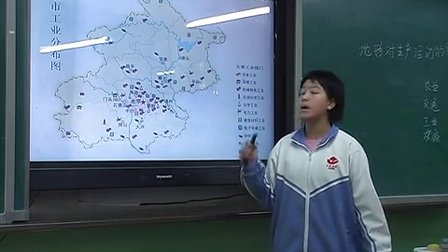 人教版八年级地理《第一节　地形和地势》北京王靖