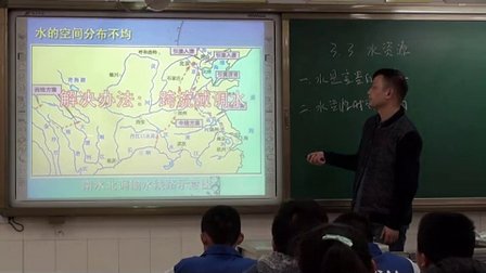 人教版八年级地理《第三节　水资源》江西吴江