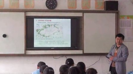 人教版八年级地理《塔里木盆地》甘肃苟伟峰