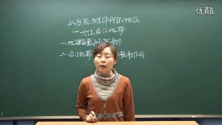 长江沿江地带 - 优质课公开课视频专辑