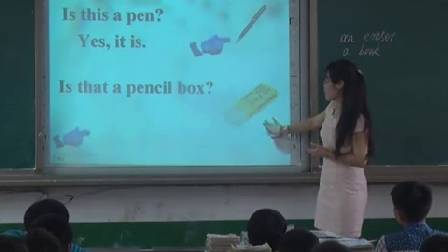 新目标英语七上-Unit 3 Is this your pencil？ 湖南曾芷娟