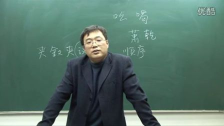 人教版初中语文八年级《吆喝》名师微型课 北京李永宁