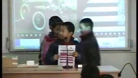 第六届电子白板大赛《安全过马路》（北京版品德与生活二年级，北京市花家地实验小学：王晓红）