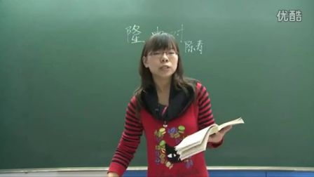 人教版初中语文九年级《隆中对02》名师微型课 北京王丽媛