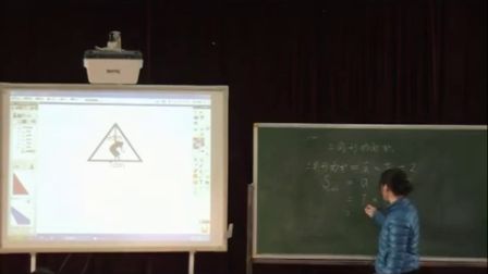 第六届电子白板大赛《三角形的面积》（上教版数学五年级，奉贤区第一小学：张丽）