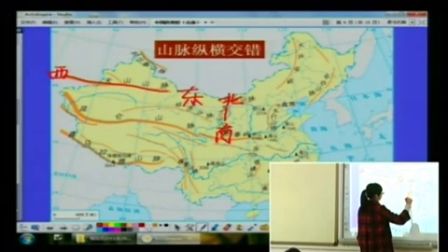 第六届电子白板大赛《中国的地形》（湘教版地理八年级，柳州市第四十五中学：程佳艺）