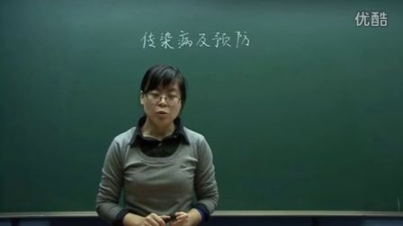 初中生物人教版八年级《人的健康生活》名师微型课  北京谭荣誉