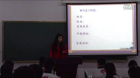 初中语文人教版八上《老王》辽宁刘云飞