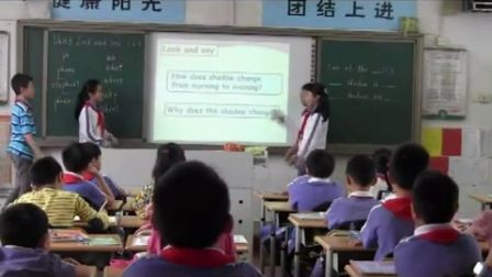 《Look and see（Period3)》教学课例（上海牛津版英语四下，北京师范大学南山附属学校：周汪丽）