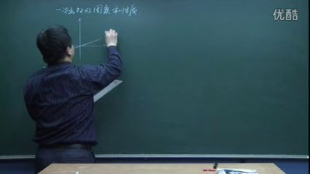 初中数学人教版八年级《一次函数的图像和性质01》名师微型课 北京王应鑫