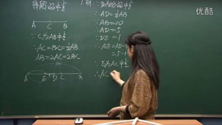 初中数学人教版八年级《角平分线的性质》名师微型课 北京祁凯燕